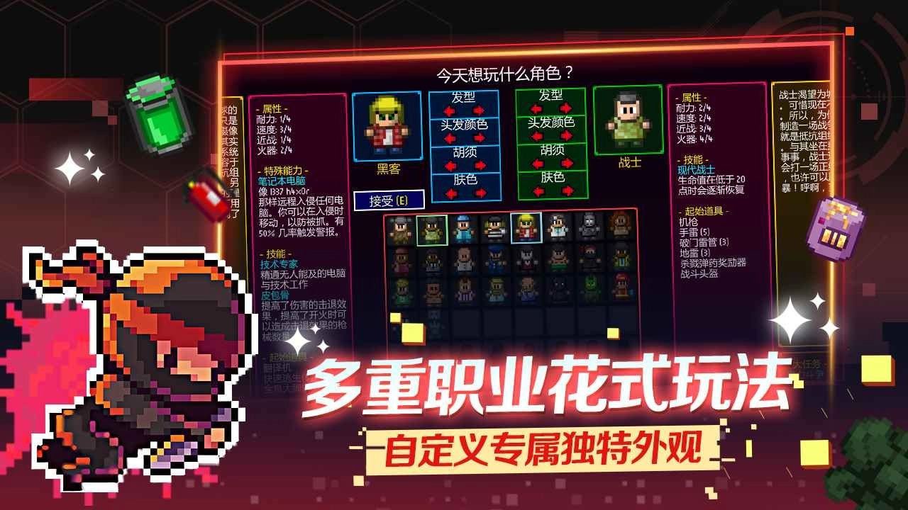 迷城陆区中文版