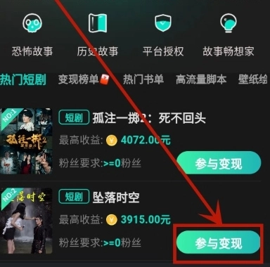 幻境漫影免费版图6