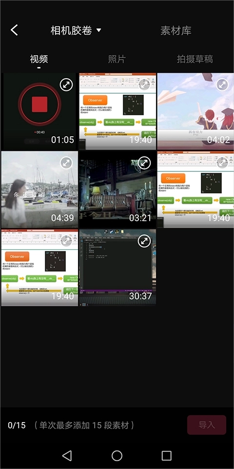 快剪辑软件免费