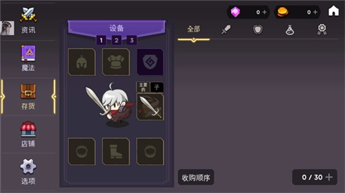 高塔和剑客中文版图1