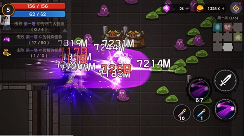 高塔和剑客中文版图5