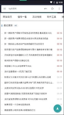 小超资源网图1