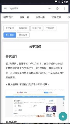小超资源网图2