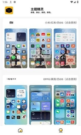 常川官方版最新版截图2