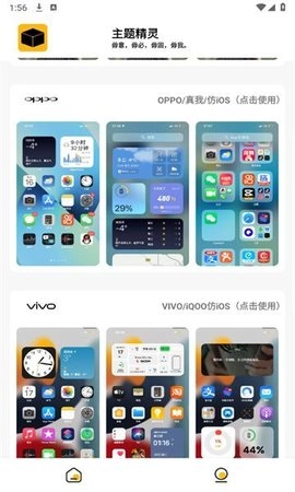 常川官方版最新版截图3