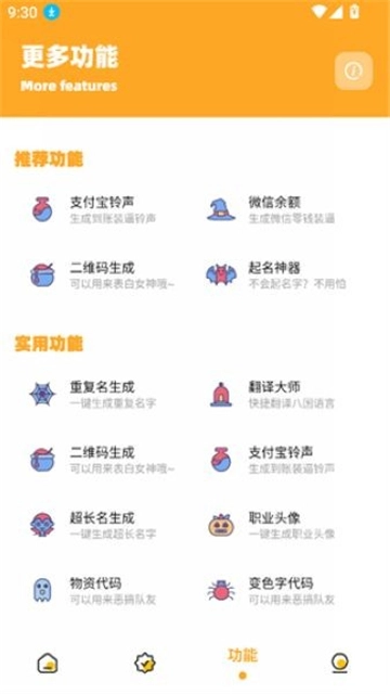 小祥画质助手图1