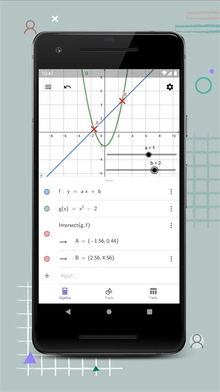 GeoGebra-图3