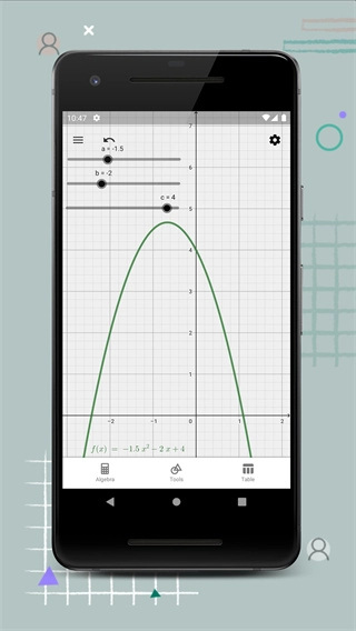 GeoGebra-图5