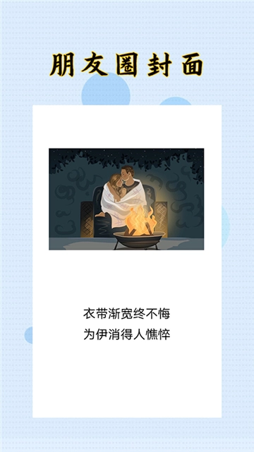 封面制作大师图1