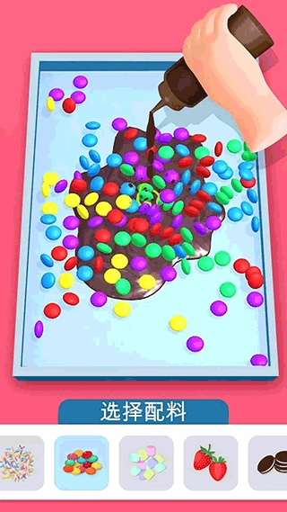 甜筒第二支半价图4