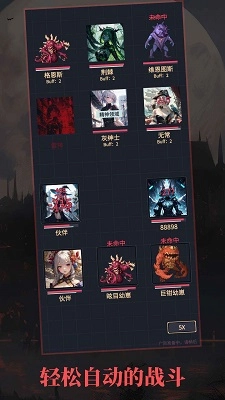 異境啟示錄手機版圖3