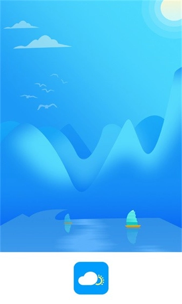 天气实时预报图2