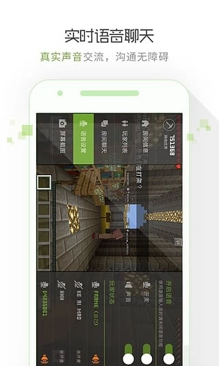 我的世界联机盒子2026(4)