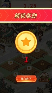 我回老家去种田游戏(2)