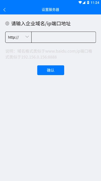 掌上安全宝安卓版图2
