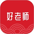 好老师