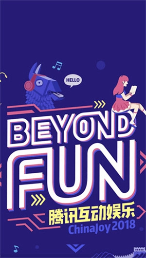 鸟人助手官方版图2