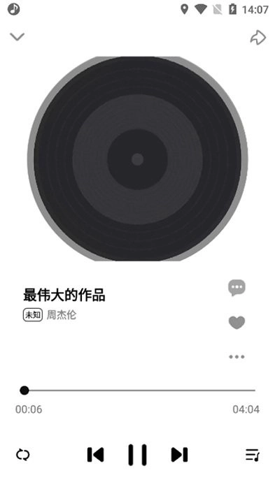 云音乐图1
