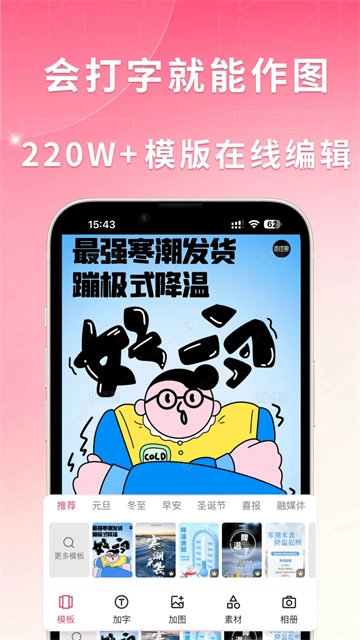 图怪兽手机版图3