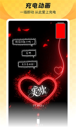 全局透明壁纸免费图1