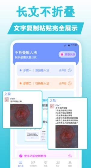 句子文案控图1