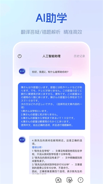 早道网校图4