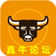 真牛论坛