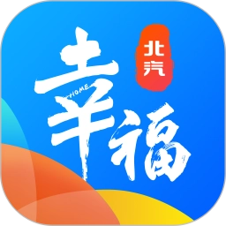 幸福北汽