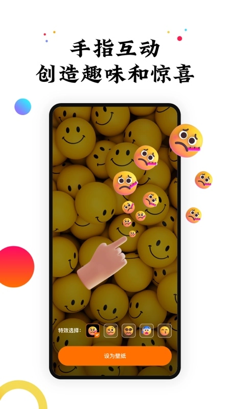 遇见动态壁纸(4)