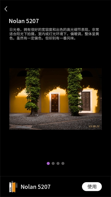 Onlymo胶片相机图3