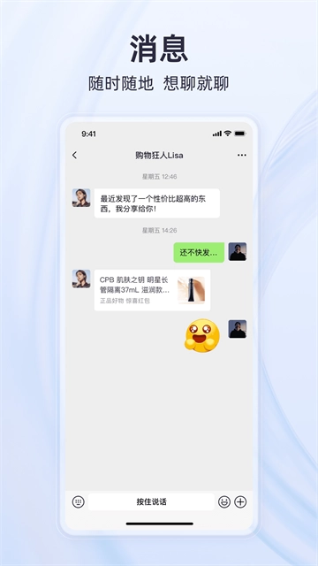 有趣世界手机版