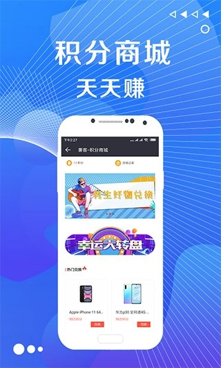 兼客兼职最新版图3