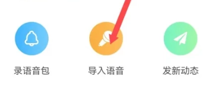 萌配音去广告版(1)