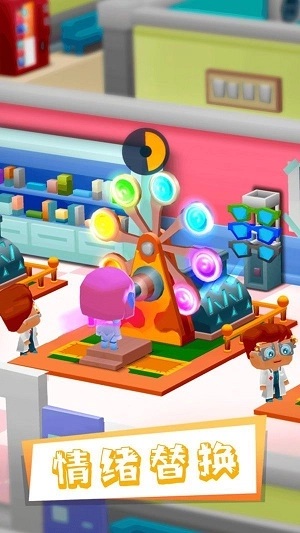 生活模拟大师图1