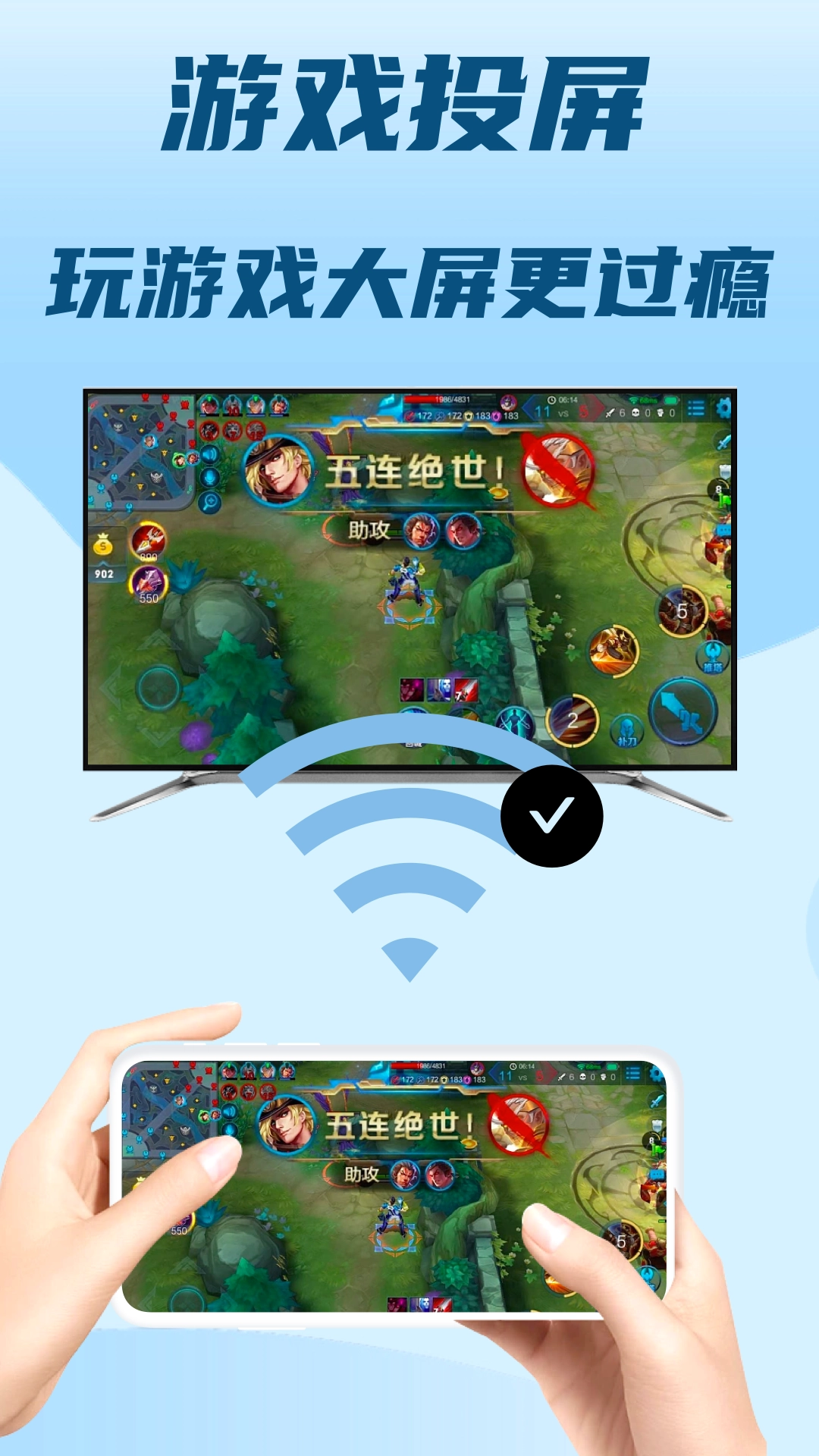 极光投屏助手图2