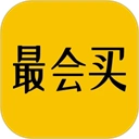 最会买