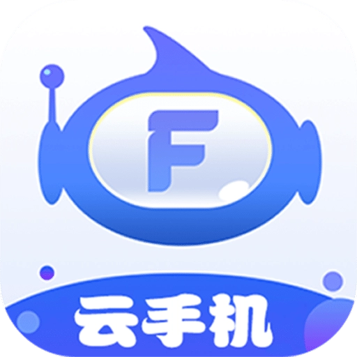 飞天云手机