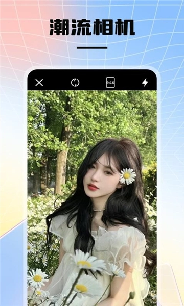 instax图片美化图1