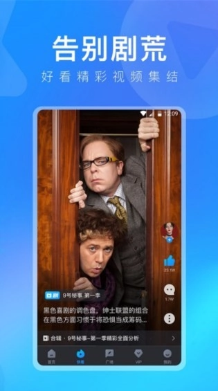 多剧视频最新版(3)