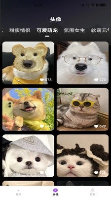 图境无限壁纸(3)