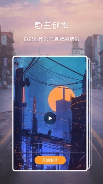 高清壁纸主题图1