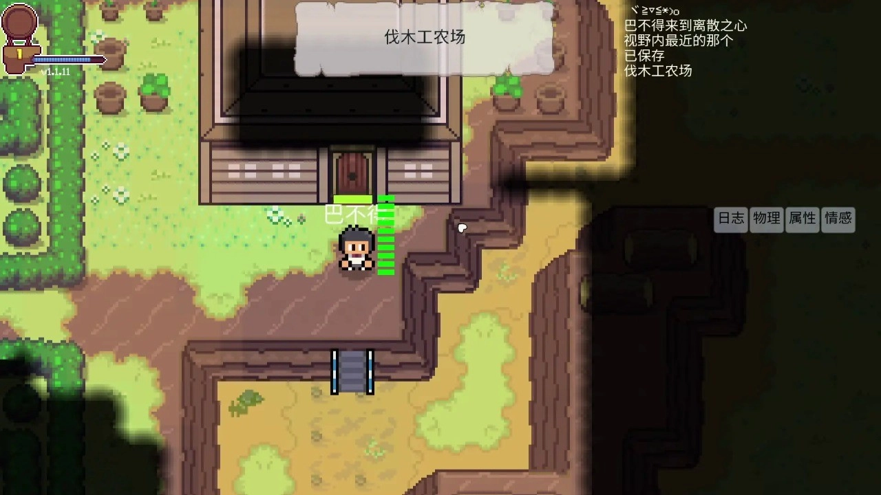 离散之心游戏最新版图2