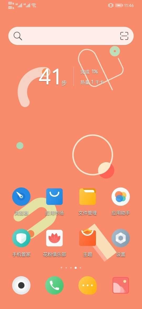 三星动态壁纸 bata图3