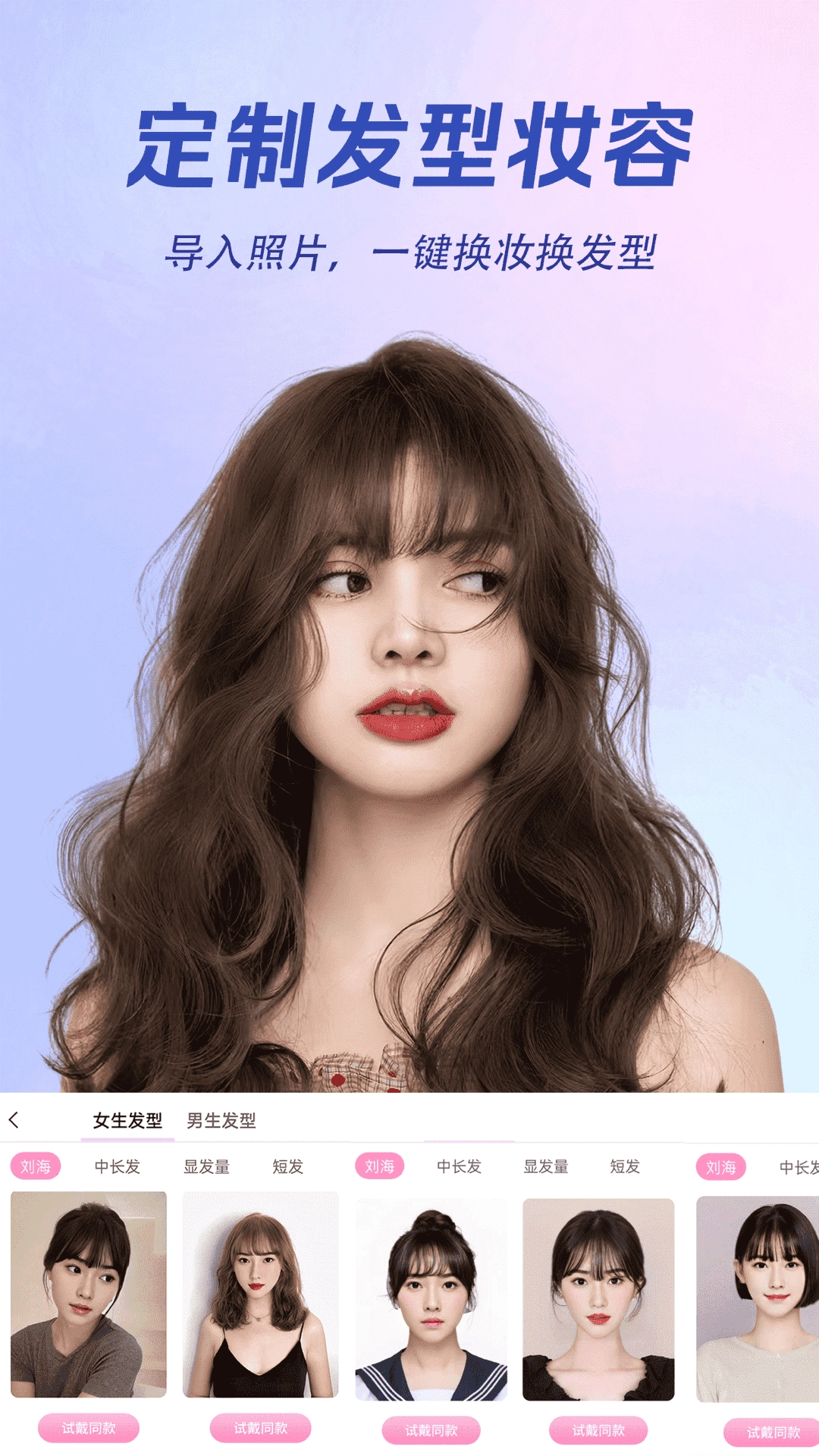 ai特效相机软件图5