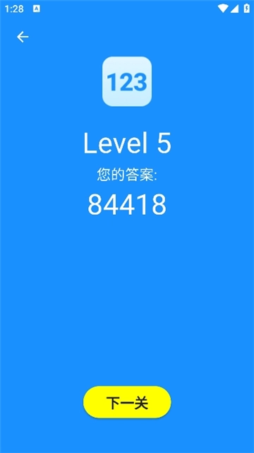 人类基准反应测试图4