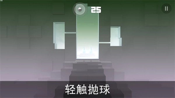 SmashHit安卓版图3