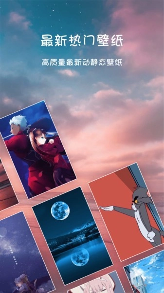 高清壁纸主题图2