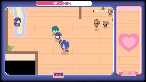 米塔的恋爱生活图2