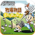 牧场物语矿石镇的伙伴们免费版