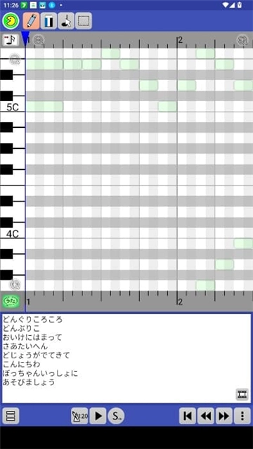 paintvoice汉化版(2)